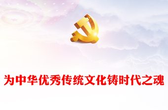 中华民国