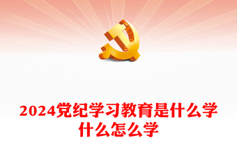 什么是两会